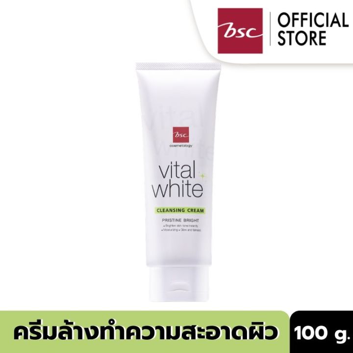 BSC VITAL WHITE FACIAL CLEANSING CREAM ครีมทำความสะอาดผิวหน้าเนื้อนุ่มละเอียด ล้างคราบเครื่องสำอางได้อย่างสะอาดหมดจด (100 กรัม)