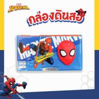 กล่องดินสอ MT กล่องดินสอแม่เหล็ก ลาย SPIDER MAN รหัส SM-553 เปิดได้ 2 ด้าน มีกบเหลาในตัว จำนวน 1กล่อง พร้อมส่ง อุบล