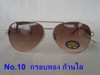 แว่นกันแดด FOSSIL no.10  ทรง Aviator  ใหม่แท้ 100%  จากอเมริกา