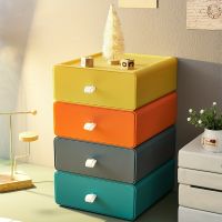 Household drawer type storage box office desktop organizer plastic cosmetics storage box dormitory multilayer can be stacked