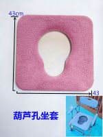 ☬❁♠ thick gourd-shaped toilet seat special cushion for pregnant women and the elderly chair plastic plate 8S square washable