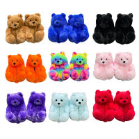 จุดขายร้อนข้ามพรมแดน 20cm2 รหัส Teddy bear slippers พลาสติกลูกปัดตาเด็กตุ๊กตาหมีรองเท้าแตะ