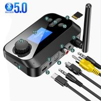 Bluetooth 5.0 Audio Transmitter Receiver พร้อม Mic Stereo Optical Coaxial AUX 3.5mm Jack RCA Wireless Adapter TV PC รถ ลําโพง