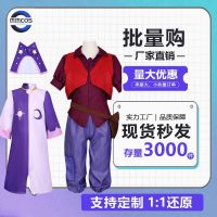 [COD] Jiejie cos owl magic club collection cosplay costume Eda Raine king pieces