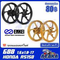 ENKEI ล้อแม็กซ์รถ จักรยานยนต์ล้อแม็กซ์ขอบ 688 (ส่งเร็วทันใจ) สำหรับรุ่น Honda CBR150i/CB150i/SONIC125i/RS150i 1.6x1.8 -17 ล้อแม็กขอบ17 พร้อมลูกปืน