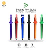 Beyond Pen Stylus ปากกาทัสกรีน ไม่ต้องเชื่อมต่อ ไม่ต้องชาร์จ