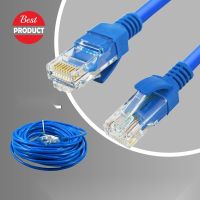 UTP Cable Cat5e 25M สายแลนสำเร็จรูปพร้อมใช้งาน ยาว 25 เมตร (Blue)