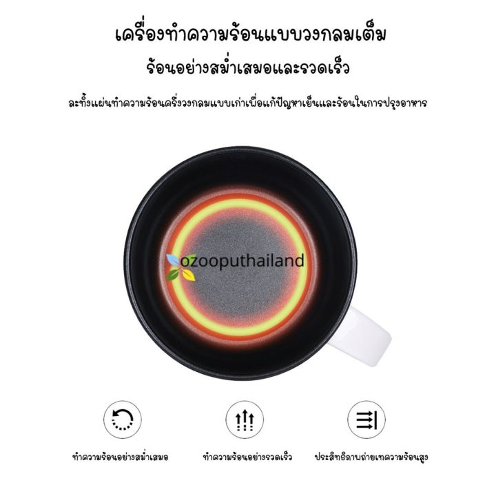 หม้อไฟฟ้าเล็กๆ-electric-hot-pot-หม้อไฟฟ้า-หม้อต้มอเนกประสงค์-หม้อชาบู-หม้ออเนกประสงค์-ต้ม-ผัด-ทอด-นึ่ง-หม้อต้มไฟฟ้า-ขนาด-1-8l-หม้อไฟฟ้า-ขนาดเล็ก-หม้อต้มไฟฟ้าอเนกประสงค์-mini-electric-pot