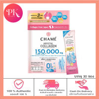 CHAME’ Krystal Collagen ชาเม่ คริสตัลคอลลาเจน สำหรับผู้ที่มีปัญหาเรื่องกระดูก ข้อต่อ เล็บ ผม และผิว ใส ไม่มีสี ไม่มีกลิ่น (30 ซอง)