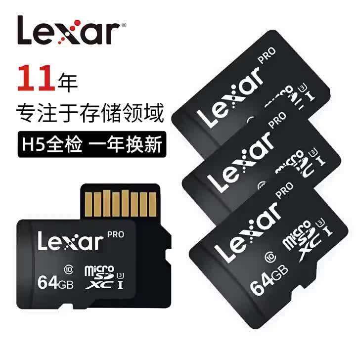 Lexsha Memory Card TF32G64G128G High Speed SD Memory Card Mobile Phone