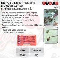 FORCE ชุดเครื่องมือใส่ตัวประกบวาล์ว 3 ชิ้น 3pc Valve keeper installing &amp; pick-up tool set Model 903G1