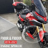 ☈2021 2020สำหรับ BMW F900XR F900R เครื่องยนต์ที่หุ้มป้องกันโล่ป้องกันไอเสียป้องกันอุปกรณ์มอเตอร์ไซค์ใหม่