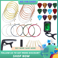 Guitar Strings Changing Kit Guitar Accessories Kit Guitar Playing Maintenance Tool for Beginners