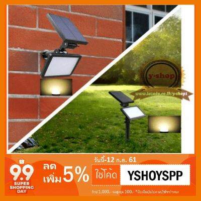 HOT!!ลดราคา B48 ไฟเหลือง Solar light 48 LED wall or garden 2in1 Warm white liht ##ที่ชาร์จ แท็บเล็ต ไร้สาย เสียง หูฟัง เคส Airpodss ลำโพง Wireless Bluetooth โทรศัพท์ USB ปลั๊ก เมาท์ HDMI สายคอมพิวเตอร์