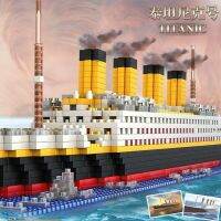 2023 Titanic Building Blocks ประกอบเรือเข้ากันได้กับเลโก้อนุภาคขนาดเล็ก Star Dream Cruise Toy Toy