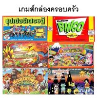 เกมซุปเปอร์เศรษฐี สนุกสนาน เพลิดเพลิน รูปแบบใหม่ มีหลายแบบให้เลือก