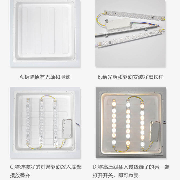 พร้อมส่ง-led-แถบไฟ-การเปลี่ยนแกนโคมไฟเพดาน-การเปลี่ยนแถบไฟ-ไฟดัดแปลง-แถบไฟยาวพร้อมแผ่นดิสก์ไฟ-แหล่งกำเนิดแสงเลนส์