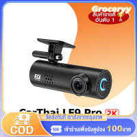 LF9 Pro Dashcam 70mai เครื่องบันทึกในรถยนต์16MP 170 ° เลนส์มุมกว้าง HD 1080P IR Night Vision Enhanced หน้าหลัง FULL HD 1080P WIFI