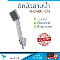 ฝักบัวน้ำแรง ฝักบัวแรงดัน VEGARR ฝักบัว V114 โครเมี่ยม น้ำแรงกำลังดี อาบสบายตัว ออกแบบมาให้ประหยัดน้ำกว่าทั่วไป  Shower head จัดส่งฟรีทั่วประเทศ