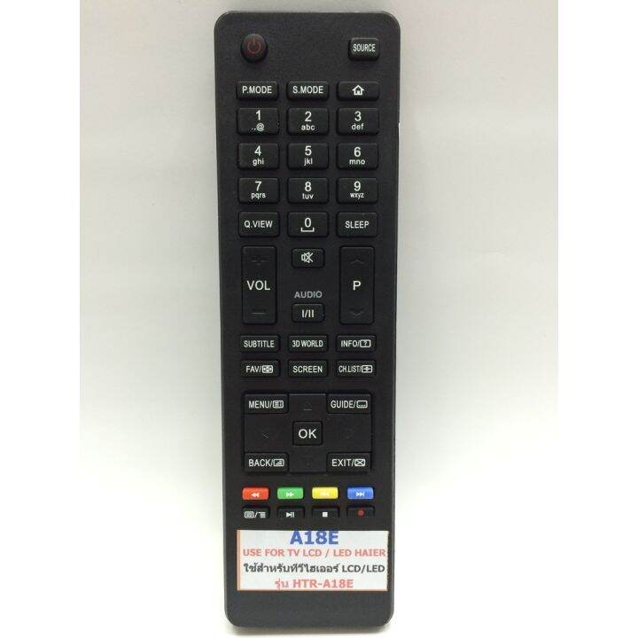 Haier TV remote control a18e | Lazada PH