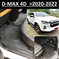 ผ้ายางปูพื้นรถยนต์ ถาดยางปูพื้น พรมปูพื้นรถ ISUZU D-MAX 4DOOR 2020 2021 2022 2023 DMAX ใช้แบบเดียวกันทุกรุ่นย่อย  5 ชิ้น