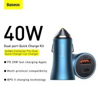 ที่ชาร์จไฟในรถยนต์ Baseus 40W Car Charger USB-C/USB-A