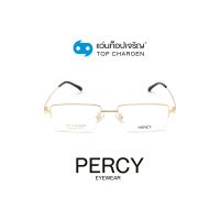 PERCY แว่นสายตาทรงเหลี่ยม 2028-C4 size 52 By ท็อปเจริญ