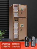 ☜℗ Tiger brand safe home office 1m 1.2m 1.5m high large anti-theft double door fingerprint password deposit box jewelry cash collection all-steel wall-mounted small mobile phone storage cabinet