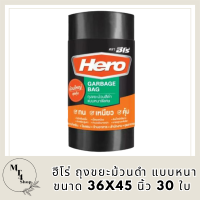 ฮีโร่ ถุงขยะม้วนดำ แบบหนา 36x45 นิ้ว 30 ใบ  (ถุงขยะดำ ฮีโร่ ใหญ่) รหัสสินค้า MAK835940H