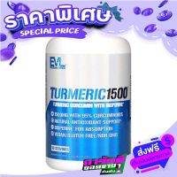 Fast and Free shipping EVLUTION NUTRITION TURMERIC CURCUMIN 90 Vegcap Ship from Bangkok