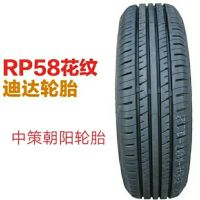 Lifan Fengshun Van Tire 16570R13 Tire 3-Year Warranty 50 Thousand Kilometers