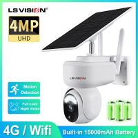 LSVISION กล้องพลังงานแสงอาทิตย์4MP กล้องวงจรปิด Wi-fi รักษาความปลอดภัย4G ซิมการ์ดกลางแจ้ง360 ° PTZ กล้องตรวจจับความเคลื่อนไหวการมองเห็นได้ในเวลากลางคืน