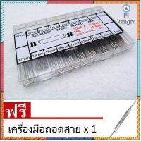 เครื่องมือซ่อมนาฬิกา ชุดสปริงบาร์หนา 1.5 mm. มีขนาด 8mm - 25mm (1 ชุดมี 360 ชิ้น) Sาคาต่อชิ้น (เฉพาะตัวที่ระบุว่าจัดเซทถึงขายเป็นชุด)