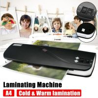 220 ~ 240V AC/50Hz Professional Laminator Office Hot Cold Laminator Machine A4 Document Photo Blister Packaging Plastic Film Roll Laminator