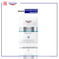 แผ่นมาส์กหน้าลดริ้วรอย Eucerin Hyaluron-Filler Hyaluron [3X] Intensive Mask หมดอายุ Exp.9/24