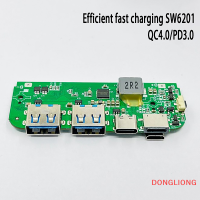 DONGLIONG บอร์ดชาร์จเร็วแบบ SW6201 USB Type-C 4.0 PD โมดูลชาร์จเร็ว5V-12V ธนาคารพลังงาน DIY