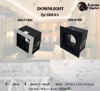 Leon Light โคมไฟ ดาวไลท์ ดาวไลท์ฝังฝ้า Downlight 1xGU10 รุ่น LH-GD01 BK