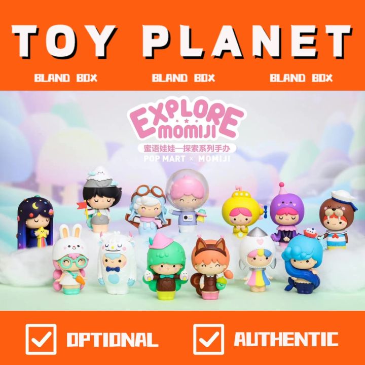toy-planet-ชุดสํารวจ-mamiji
