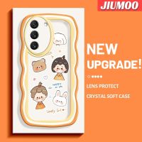 JIUMOO เคสปลอกสำหรับ Samsung S22พลัส S22อัลตร้า5G เคสรูปการ์ตูนสุดเจ๋งเด็กผู้หญิงดีไซน์ใหม่คอลอร์ขอบกันกระแทกแบบใสนิ่มเคสมือถือโปร่งใสลายกล้องถ่ายรูปเก๋ไก๋กรอบป้องกันซิลิกาเจล