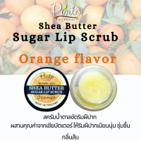 Pinto Natural Shea Butter Sugar Lip Scrub (Orange Flavor) สครับน้ำตาลขัดริมฝีปาก(กลิ่นส้ม) สูตรธรรมชาติ100% พร้อมส่วนผสมจากเชียบัตเตอร์