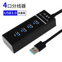 Jinghua ตัวขยาย USB คอมพิวเตอร์โน้ตบุ๊กรถ3.0คันมีหนึ่งในสี่แท่นวางมือถือแยกมัลติฟังก์ชั่