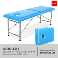 เตียงนวด พับเก็บได้ เตียงสปา SPA (สีดำ) โครงสแตนเลส เบาะหนังPU ขนาด180x60x65 เตียงเสริมสวย เตียงสักคิ้ว