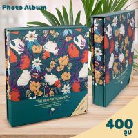 Photobook อัลบั้ม 400 ช่อง (คละสี/คละลาย)รุ่น Photo-Album-400-Pieces-89a-OKs