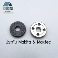 ประกับใบ ตัวล็อคใบ หินเจียร MAKITA , MAKTEC 9523NB,9500NB,GA4030,GA4031,MT90,MT91A และอีกหลายรุ่น