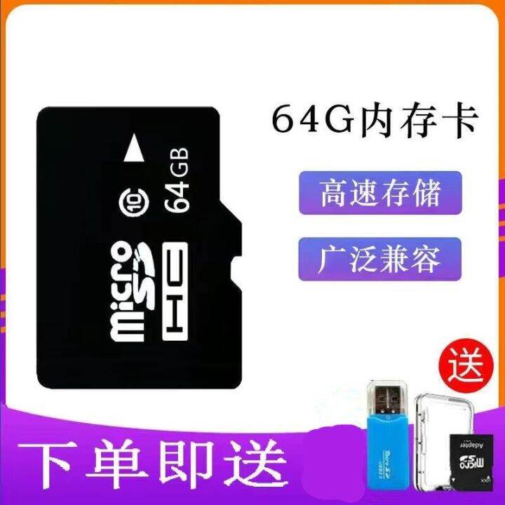 plug-and-play-oldies-music-memory-card-64-g-mandarin-songs-tf32g-on-board-sad-16-gmp34g