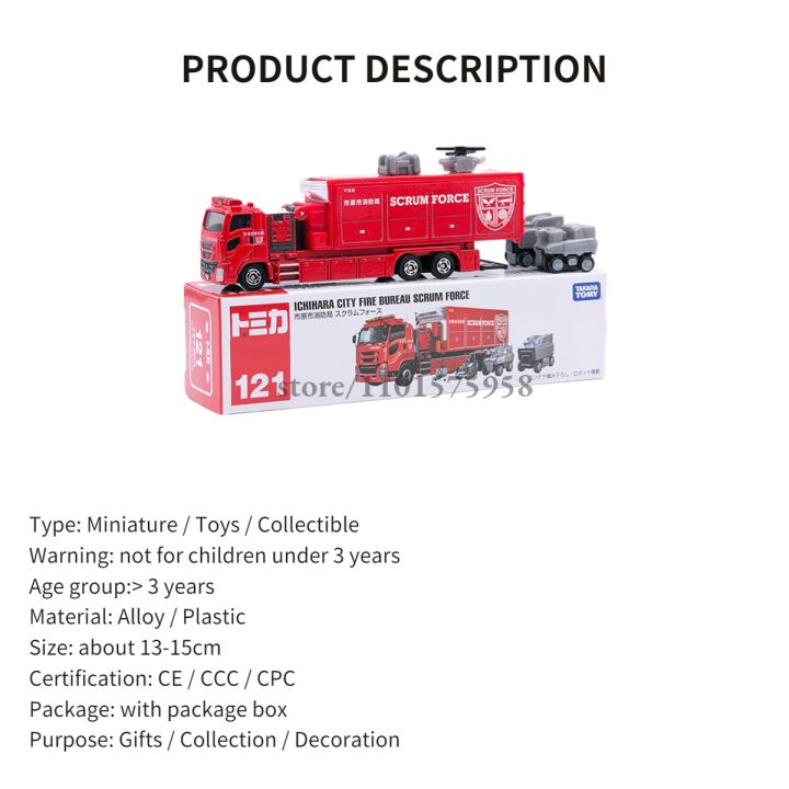 รถเทรลเลอร์-takara-tomica-135มิชลินแบบจำลองรถยนต์ขนส่งกีฬามอเตอร์มิชลินของเล่นตกแต่งสำนักงานบ้านขนาดเล็กสำหรับเด็กผู้ชาย