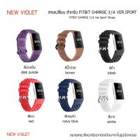 ++สินค้าพร้อมส่ง++ สายสำรอง สายเปลี่ยน สายรัดซิลิโคน สายรัดข้อมือกีฬา Fitbit Charge 3/4