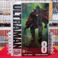 หนังสือการ์ตูน ULTRAMAN อุลตร้าแมน เล่มที่ 8