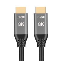 สาย HDMI 2.1V 7680*4320P 8K  HDR ความยาว 3 เมตร สัญญานดีทนทานได้มาตรฐาน (พร้อมส่ง)