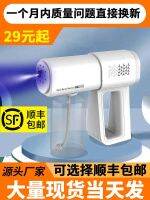 High efficiency Original k5pro Alcohol Disinfection Sprayer Spray Gun Disinfection Gun Blu-ray Nano Atomizer Electric Sterilization Handheld Wireless